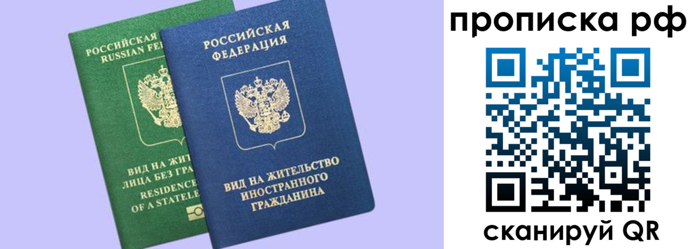 временная регистрация адрес в Емве