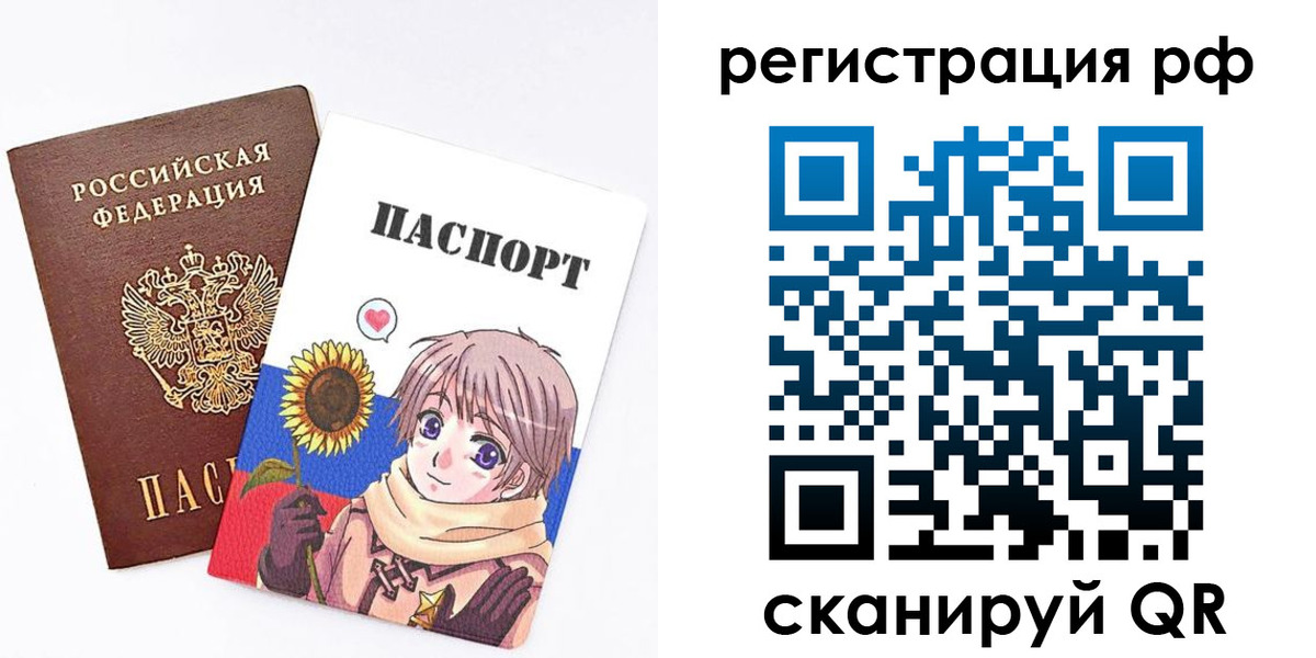 прописка 2025 в Емве