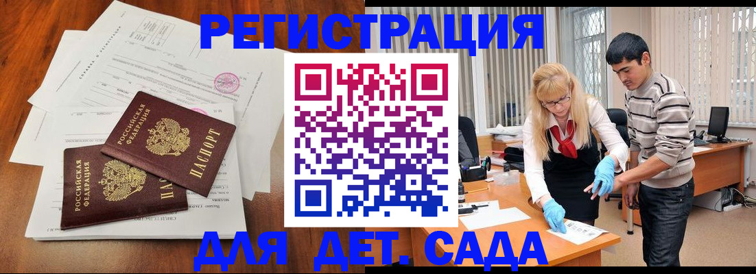 форма 3 в Емве