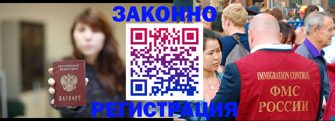 прописка поиск в Емве