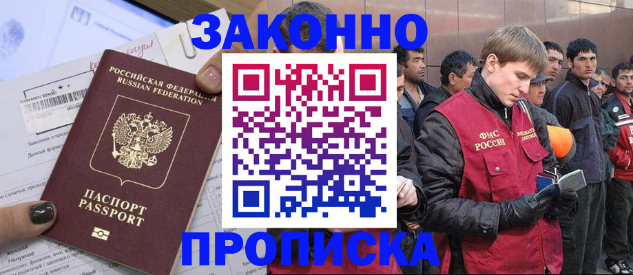 пропишу в квартире в Емве