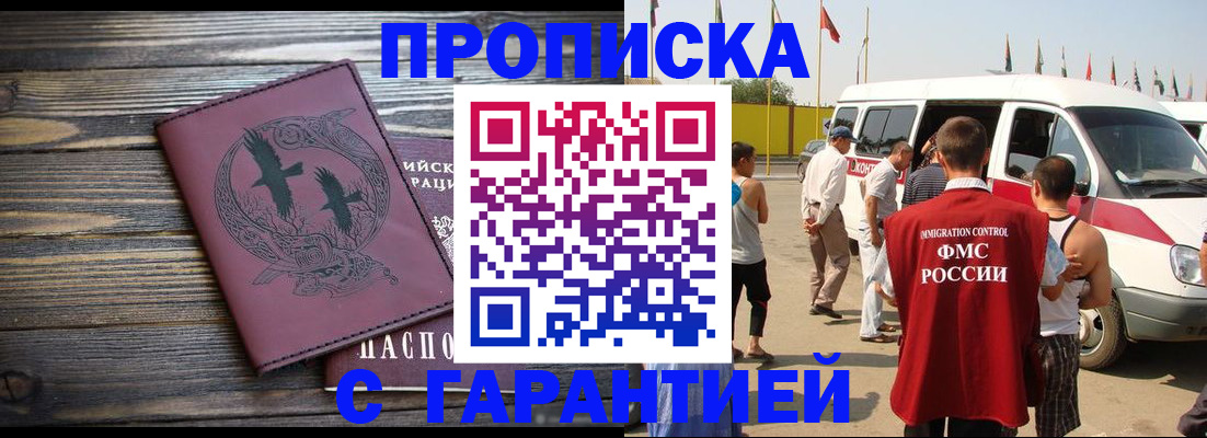 регистрация для дет. сада в Емве